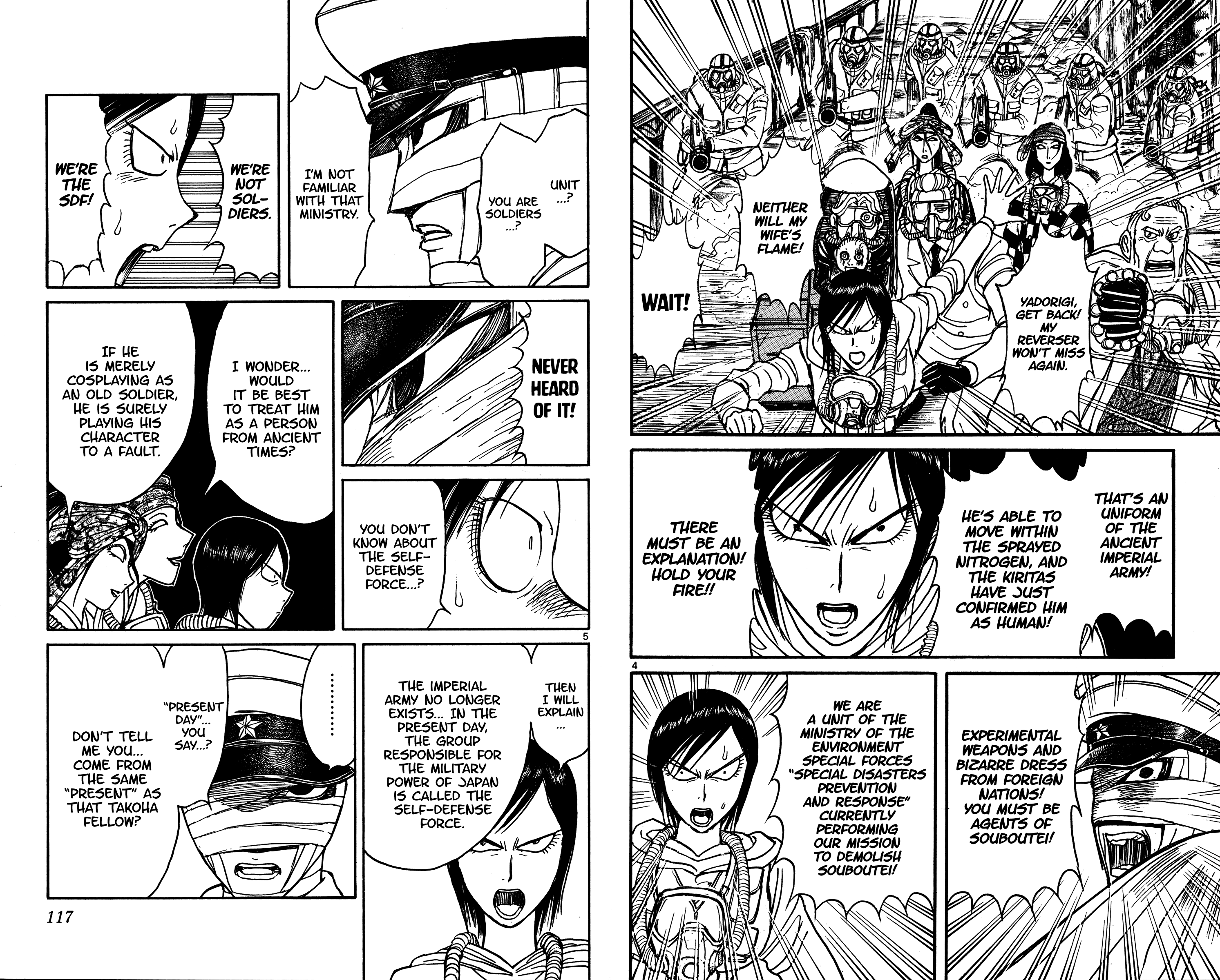 Souboutei Kowasu Beshi chapter 135 - page 3