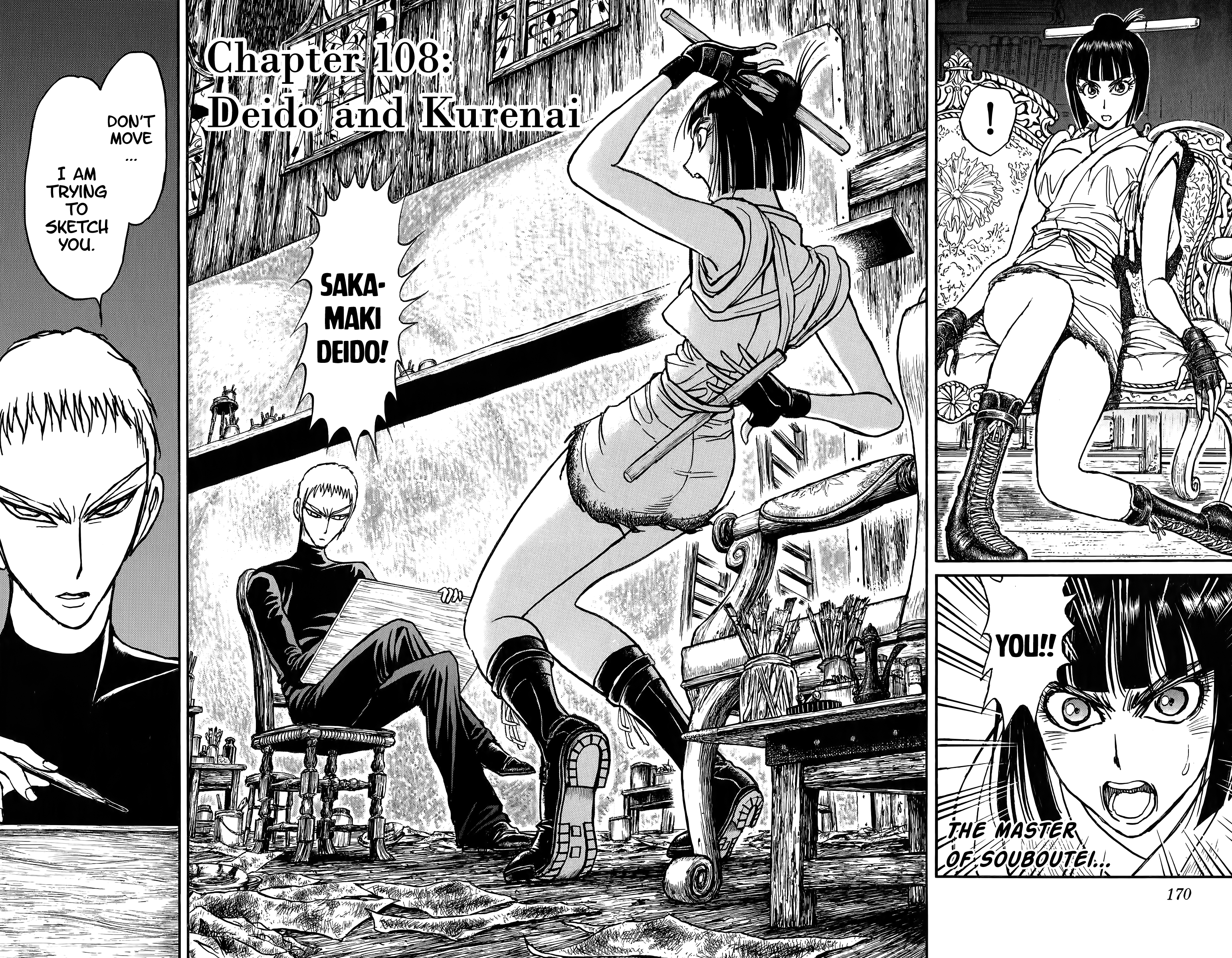 Souboutei Kowasu Beshi chapter 108 - page 2