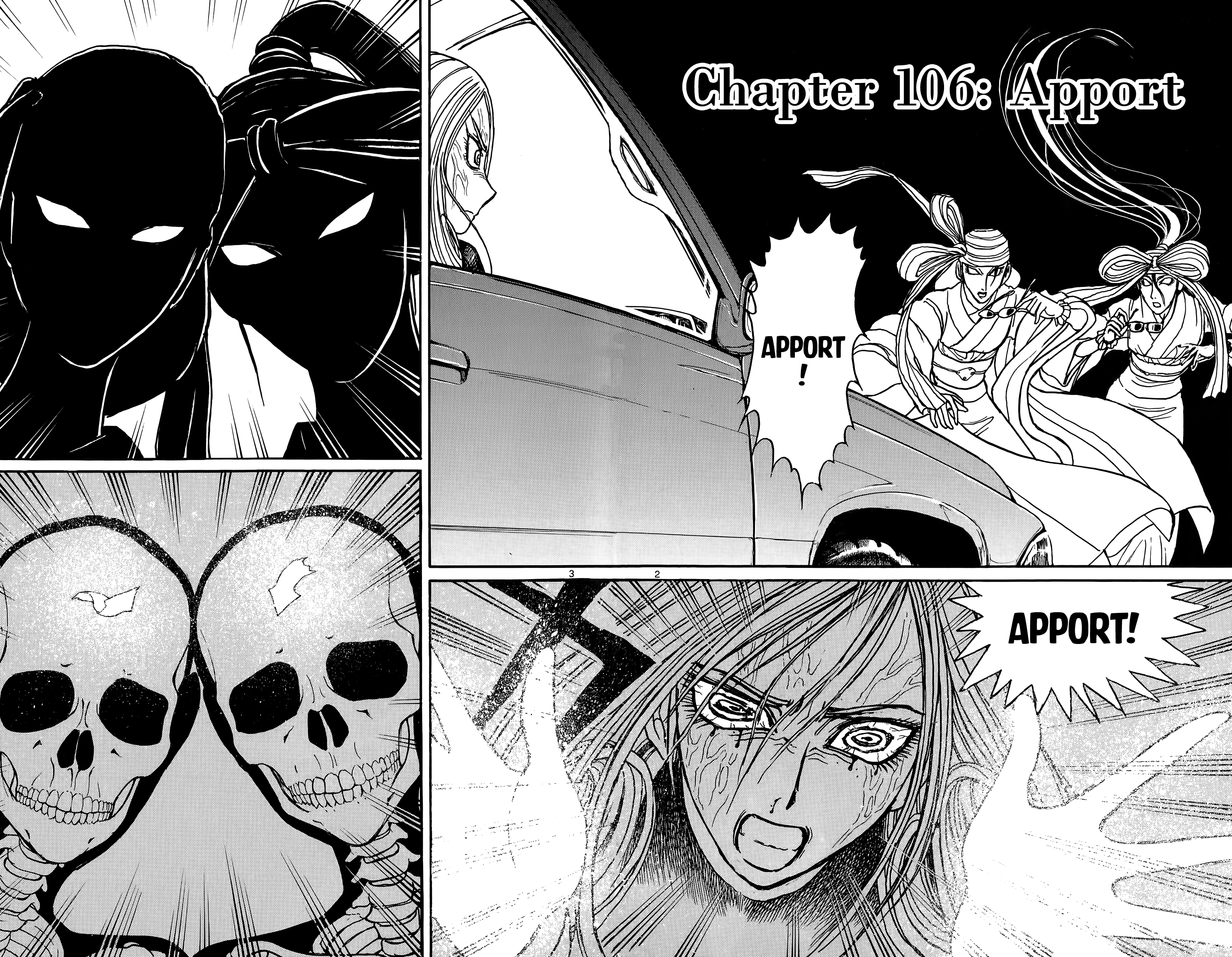 Souboutei Kowasu Beshi chapter 106 - page 2
