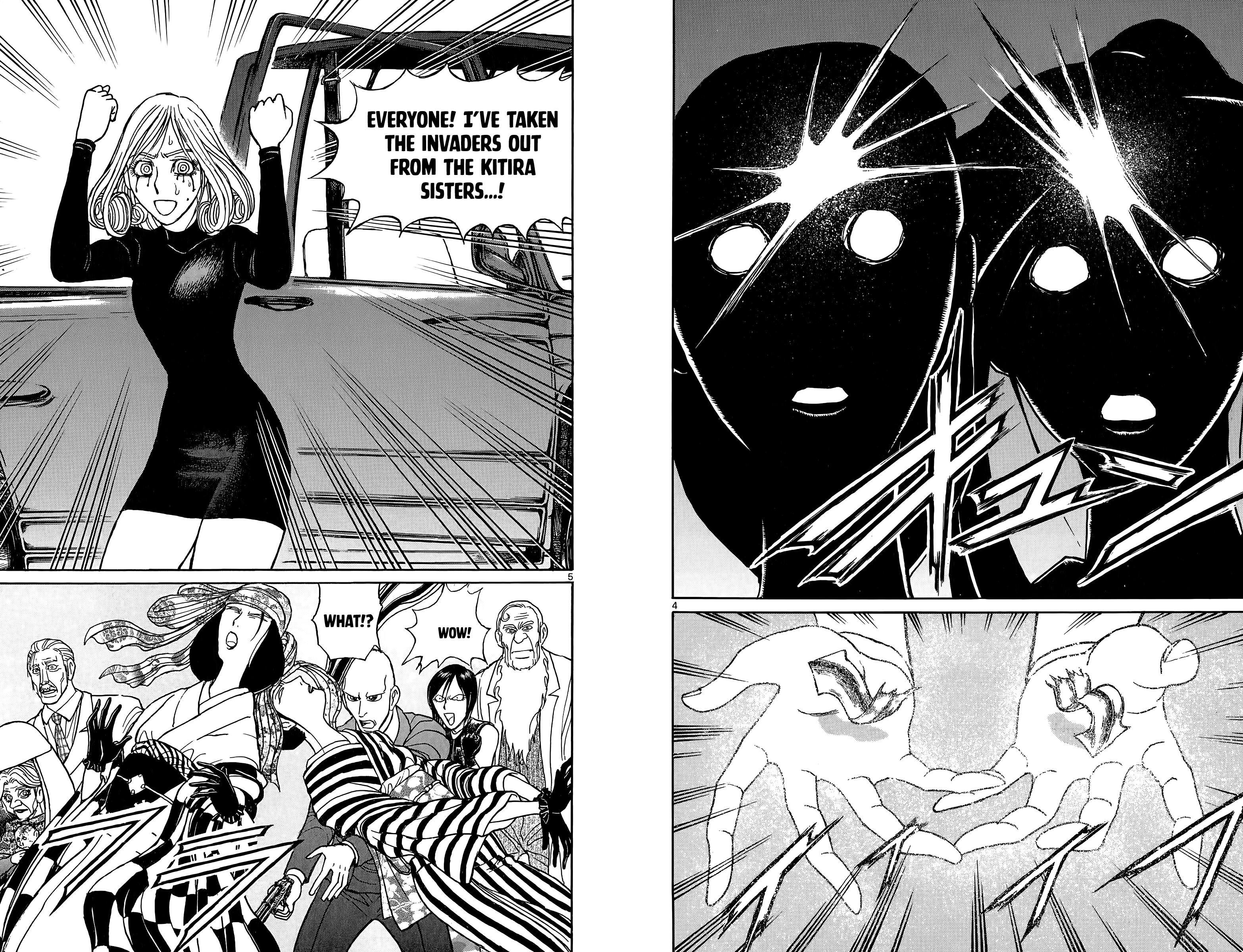 Souboutei Kowasu Beshi chapter 106 - page 3
