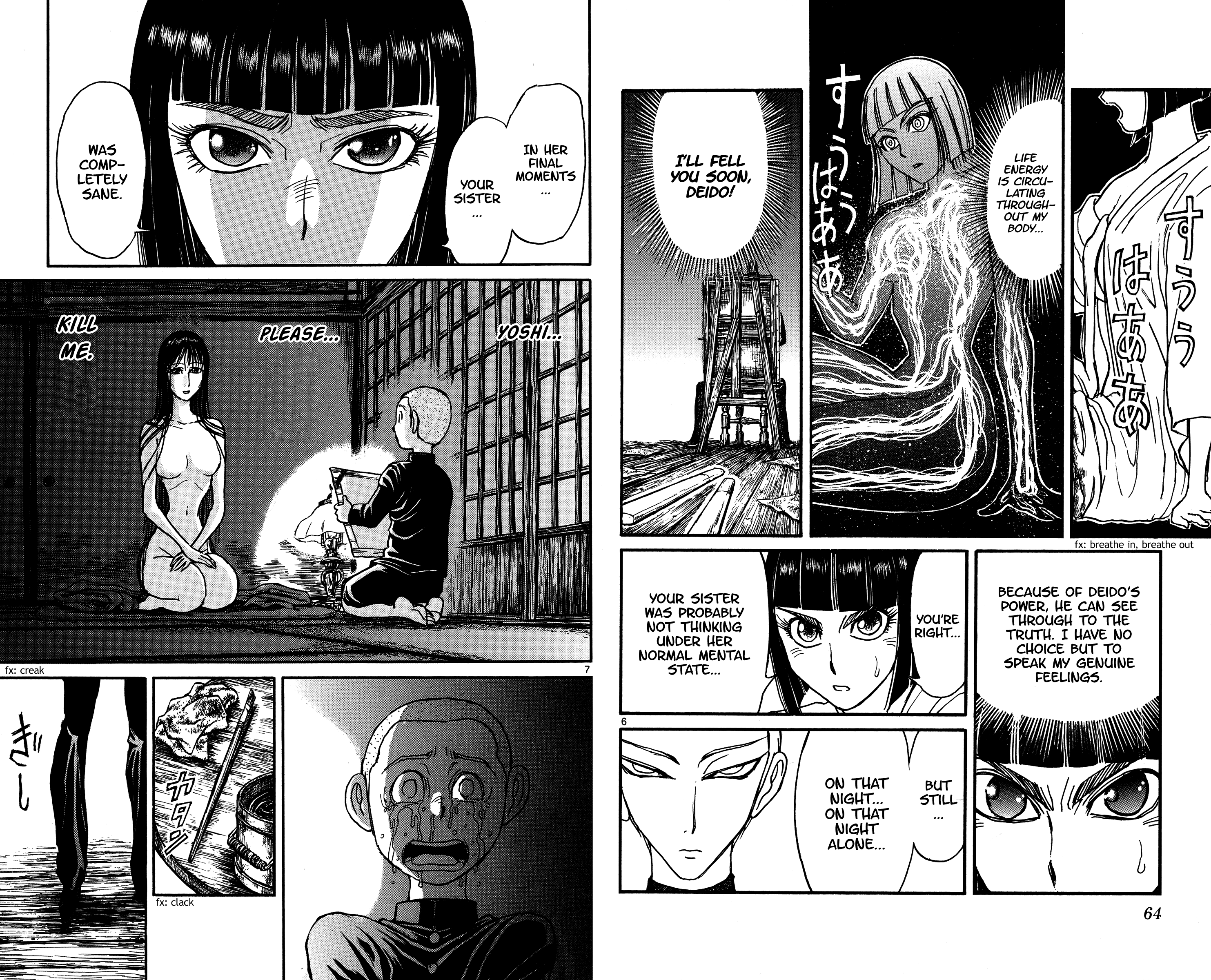 Souboutei Kowasu Beshi chapter 132 - page 4