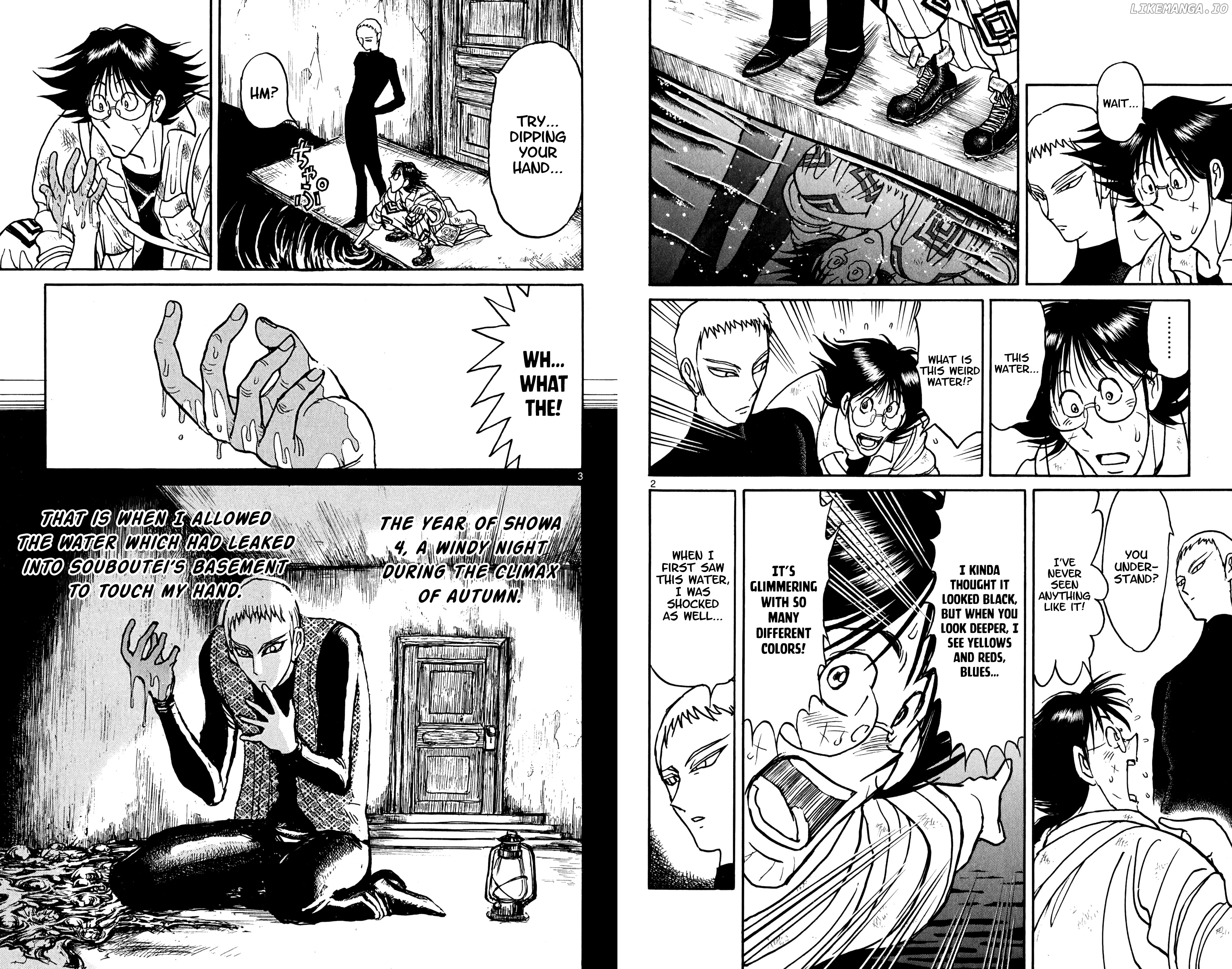 Souboutei Kowasu Beshi chapter 73 - page 2