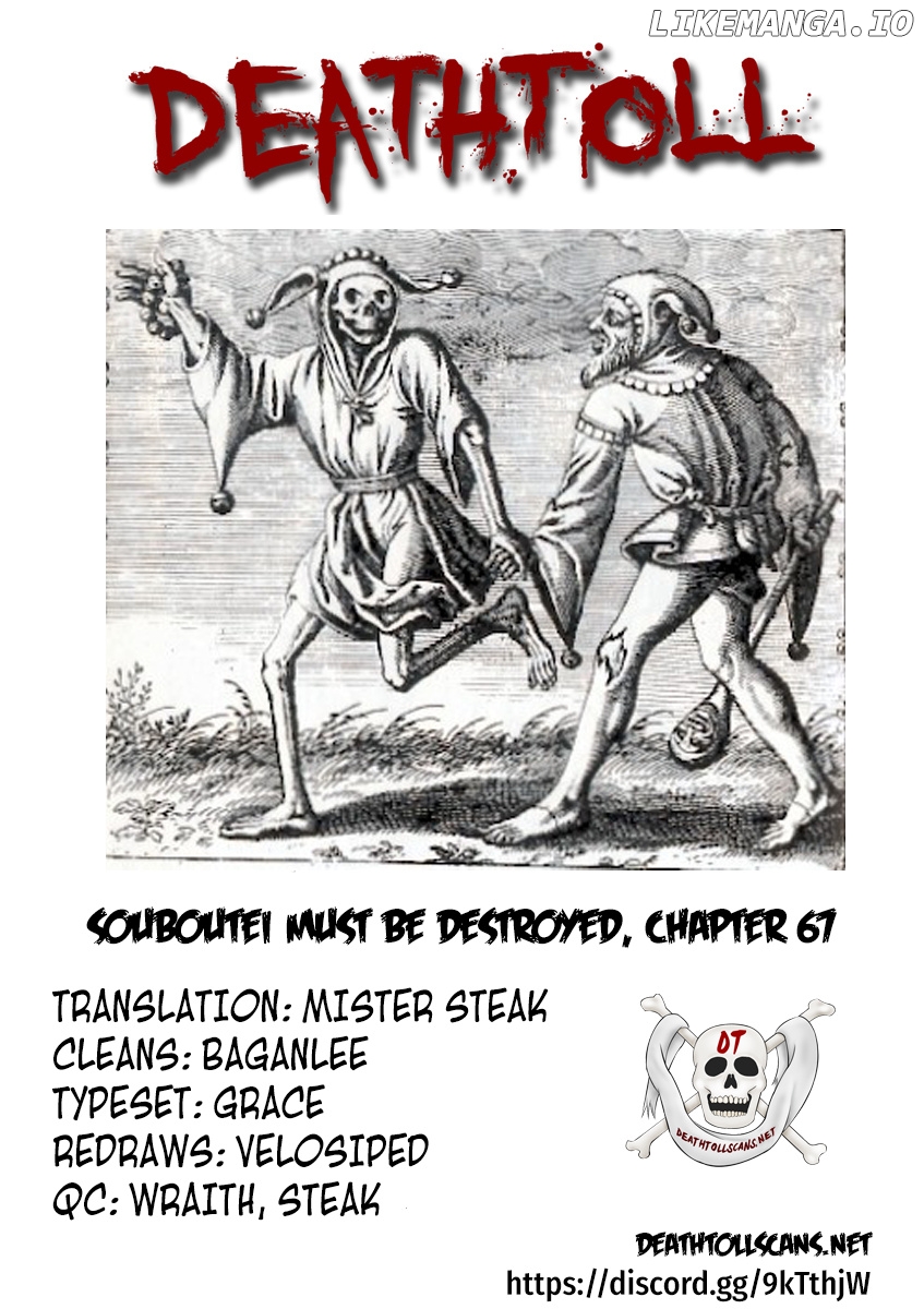 Souboutei Kowasu Beshi chapter 67 - page 12