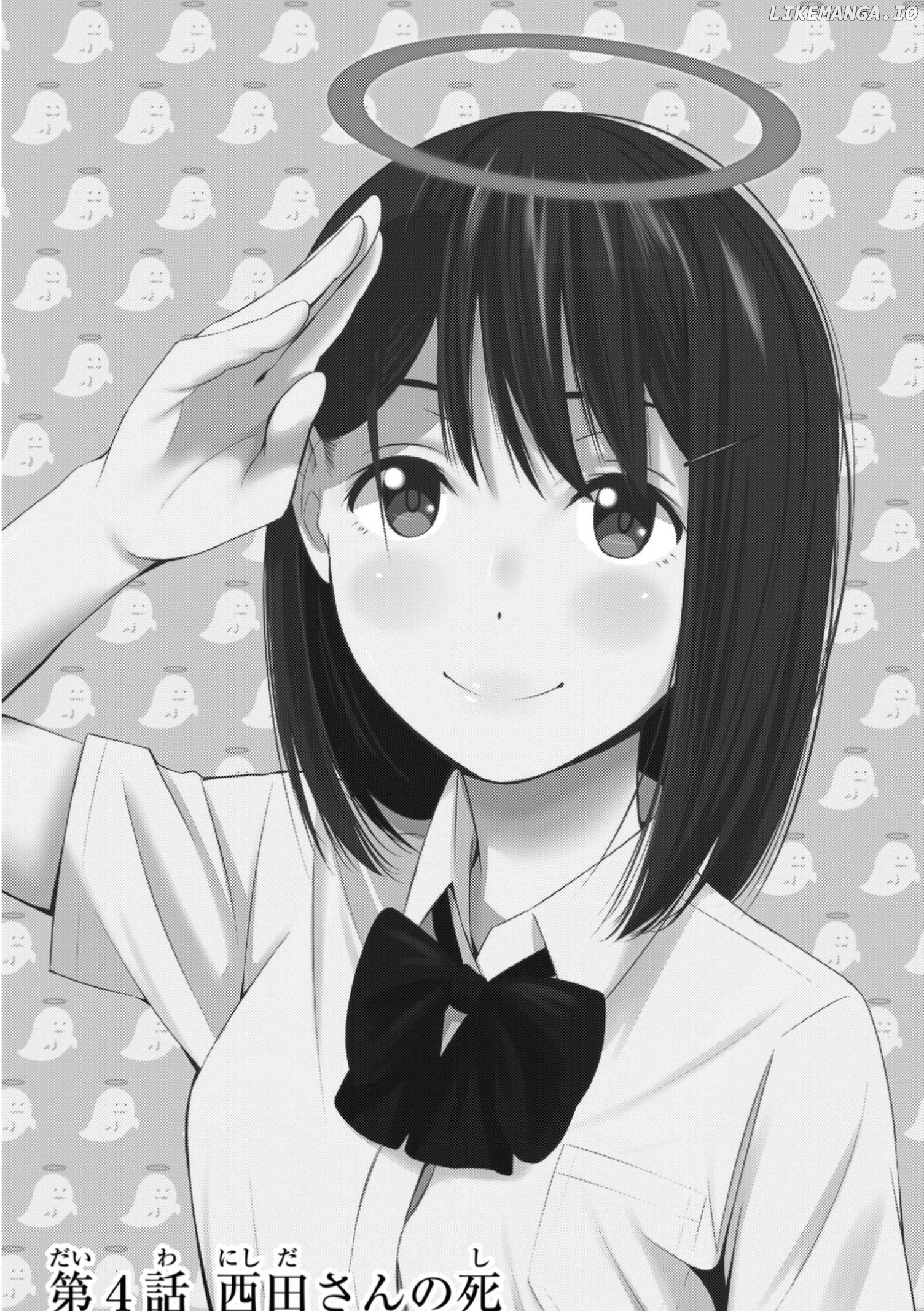 Kimi Ga Shinu Natsu Ni chapter 4 - page 2