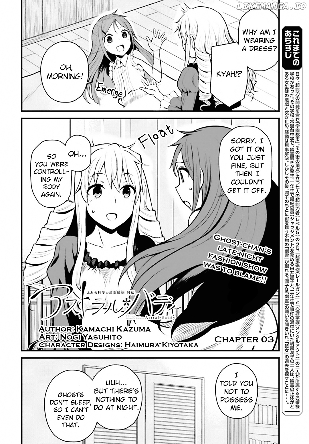 Toaru Kagaku no Railgun Gaiden: Astral Buddy chapter 3 - page 2