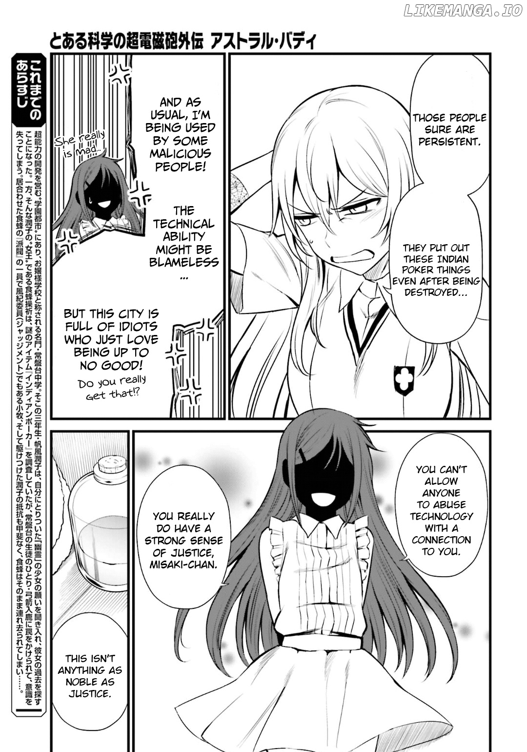 Toaru Kagaku no Railgun Gaiden: Astral Buddy chapter 8 - page 3
