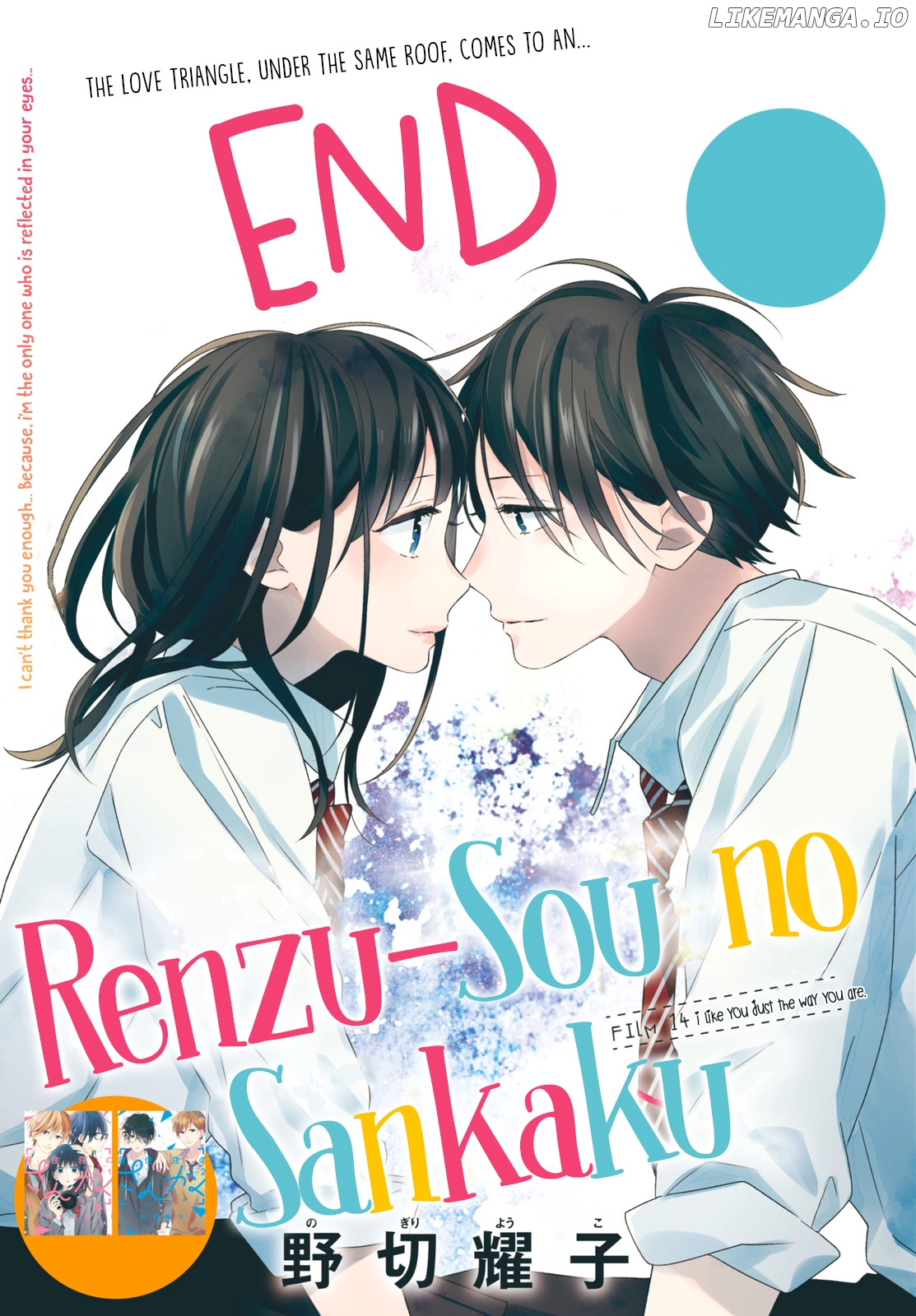Renzu-Sou no Sankaku chapter 14 - page 2