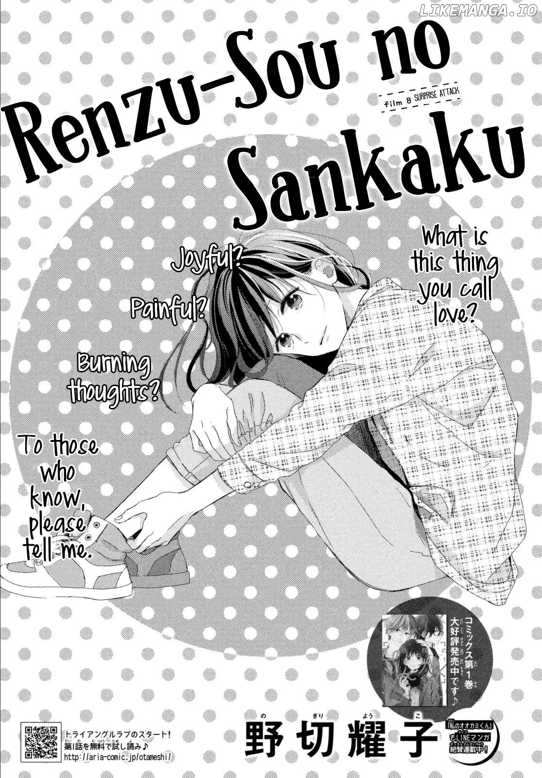 Renzu-Sou no Sankaku chapter 8 - page 2