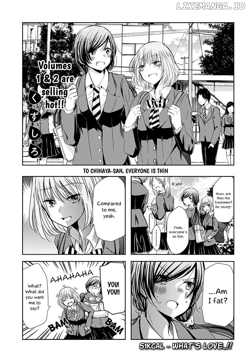 Chihaya-san's Fine That Way chapter 51 - page 2