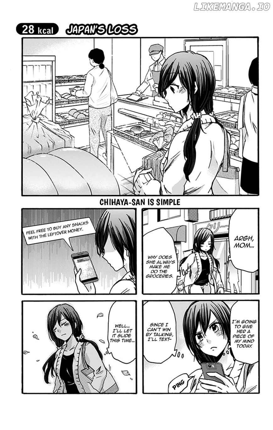 Chihaya-san's Fine That Way chapter 28 - page 2