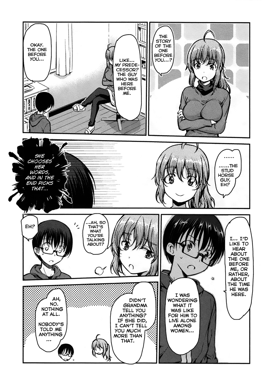 Oni Ga Deru Ka Ja Ga Deru Ka chapter 25 - page 5