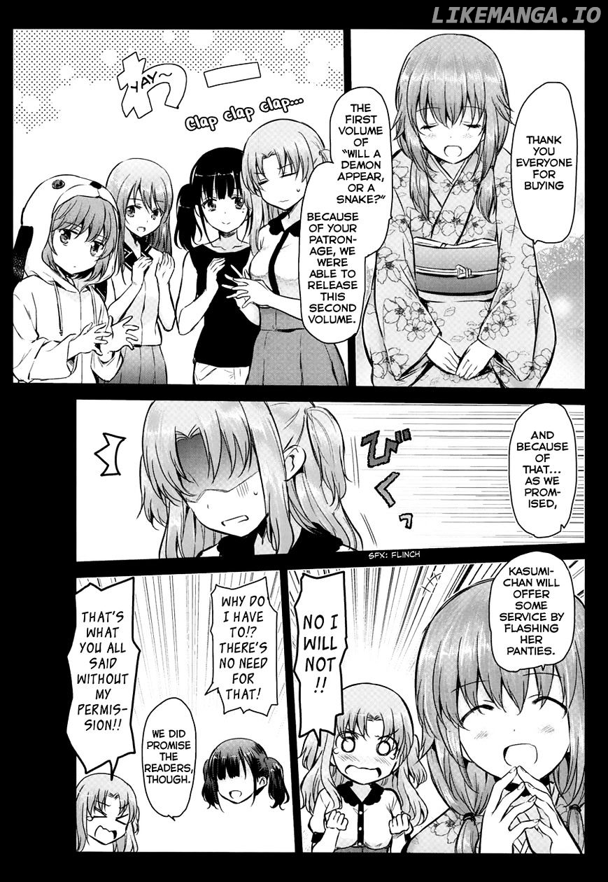 Oni Ga Deru Ka Ja Ga Deru Ka chapter 7 - page 2