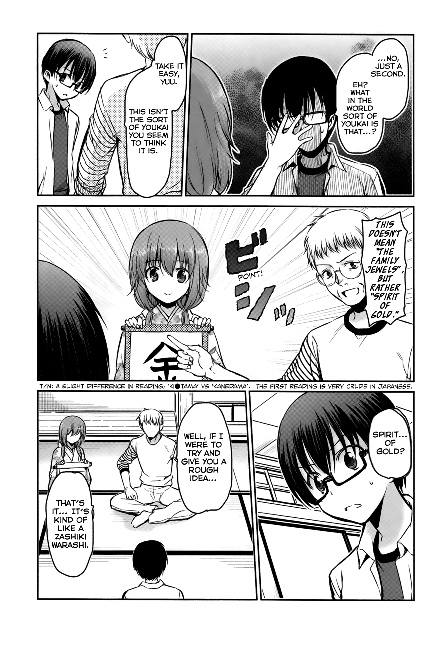 Oni Ga Deru Ka Ja Ga Deru Ka chapter 15 - page 3