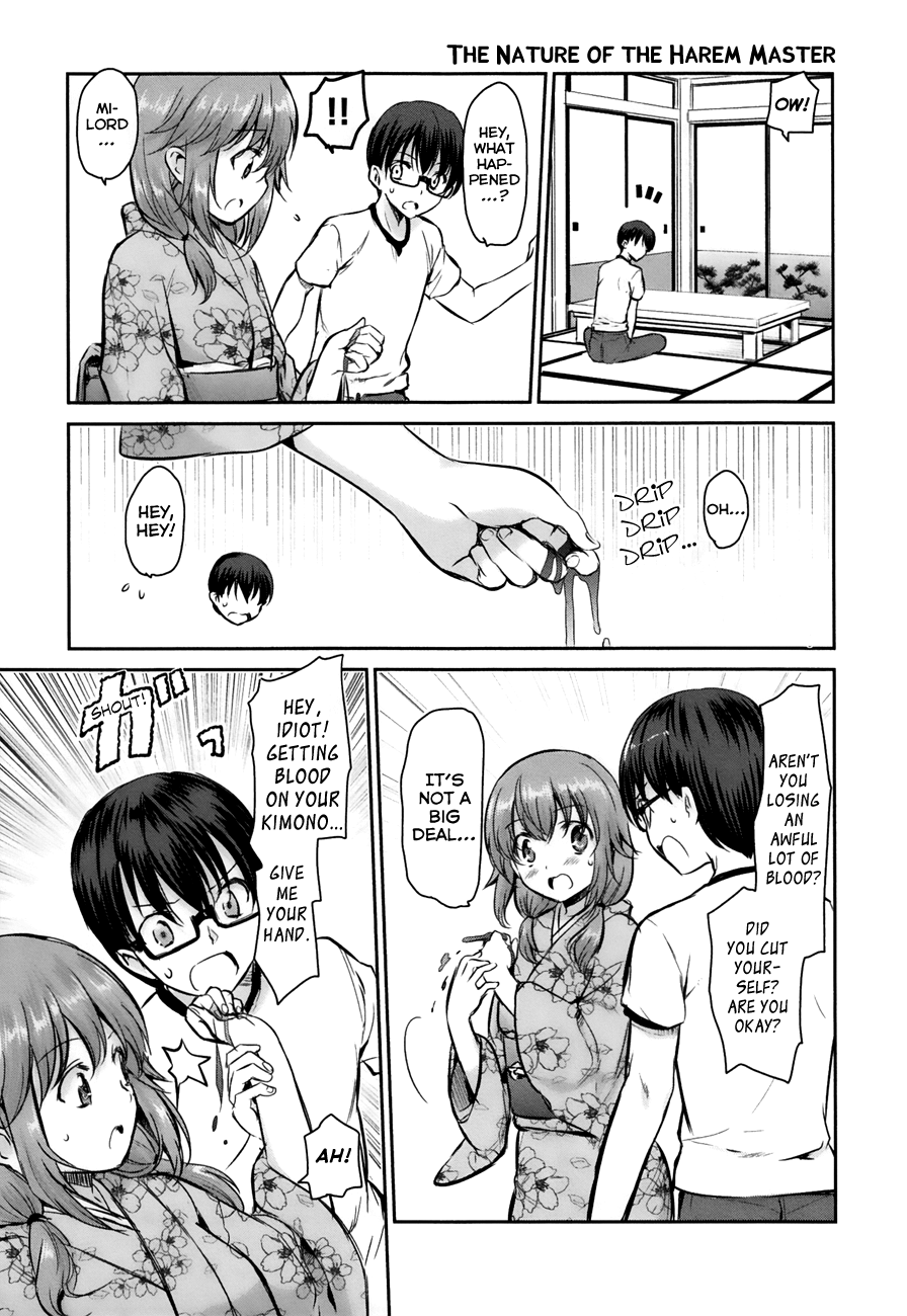 Oni Ga Deru Ka Ja Ga Deru Ka chapter 12 - page 32