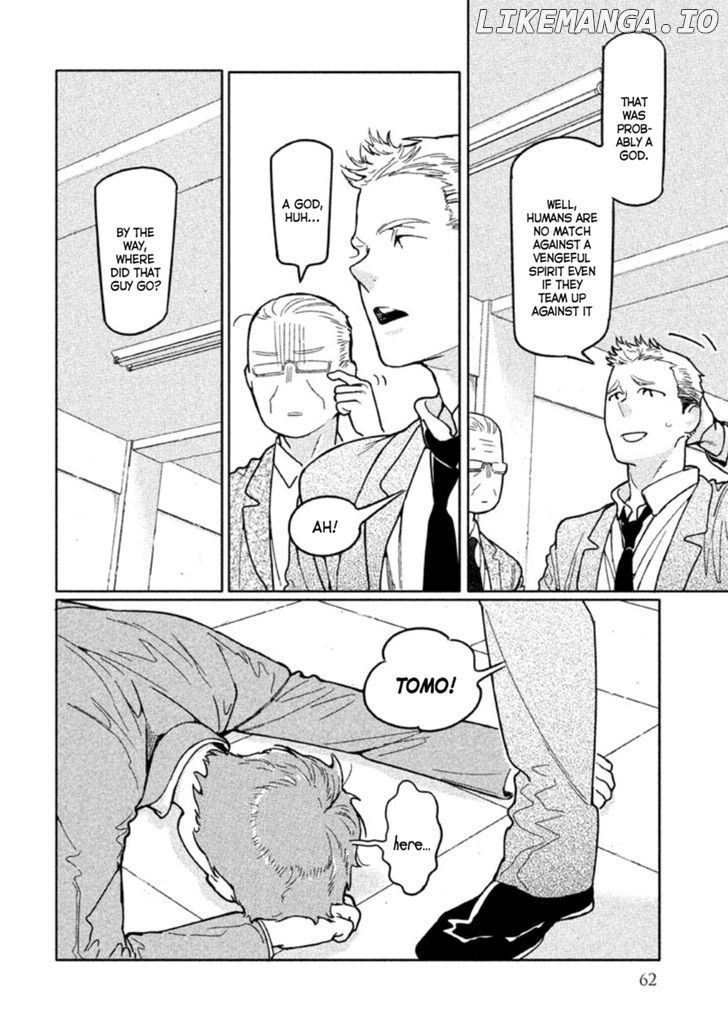 Zenra Otoko to Shibainu Otoko - Keishichou Seikatsu Anzenbu Yuugeki Sousahan chapter 2 - page 9
