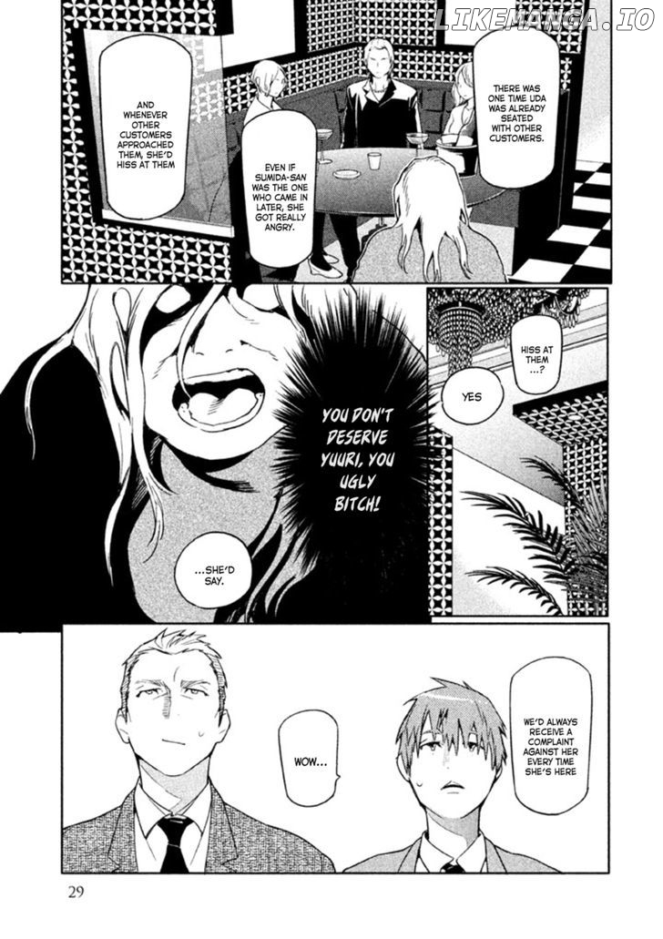 Zenra Otoko to Shibainu Otoko - Keishichou Seikatsu Anzenbu Yuugeki Sousahan chapter 5 - page 29