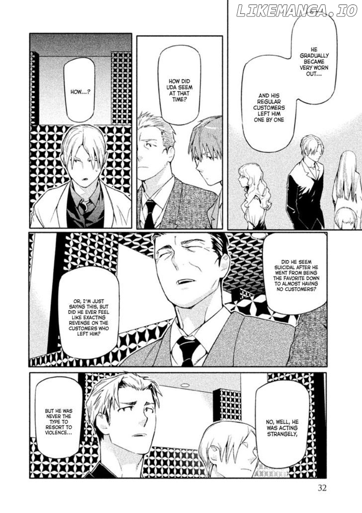 Zenra Otoko to Shibainu Otoko - Keishichou Seikatsu Anzenbu Yuugeki Sousahan chapter 5 - page 32