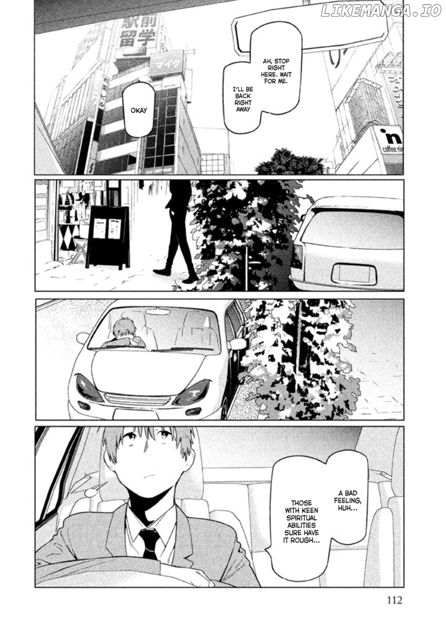 Zenra Otoko to Shibainu Otoko - Keishichou Seikatsu Anzenbu Yuugeki Sousahan chapter 8 - page 10