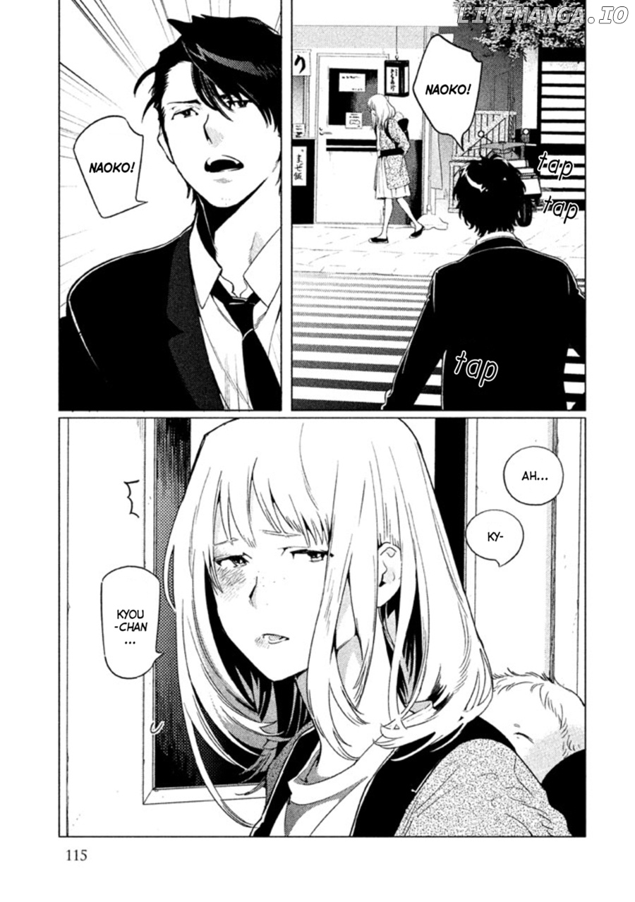 Zenra Otoko to Shibainu Otoko - Keishichou Seikatsu Anzenbu Yuugeki Sousahan chapter 8 - page 13