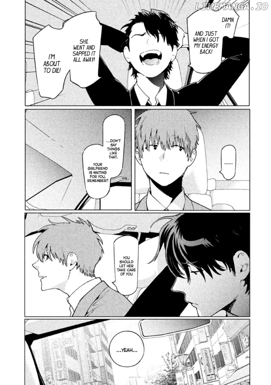 Zenra Otoko to Shibainu Otoko - Keishichou Seikatsu Anzenbu Yuugeki Sousahan chapter 8 - page 17
