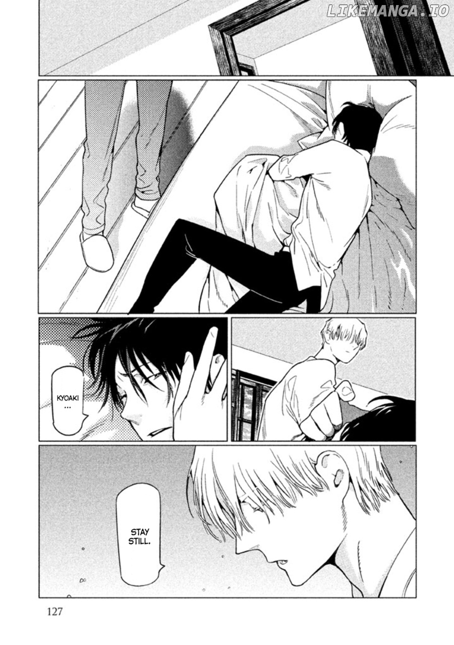 Zenra Otoko to Shibainu Otoko - Keishichou Seikatsu Anzenbu Yuugeki Sousahan chapter 8 - page 25