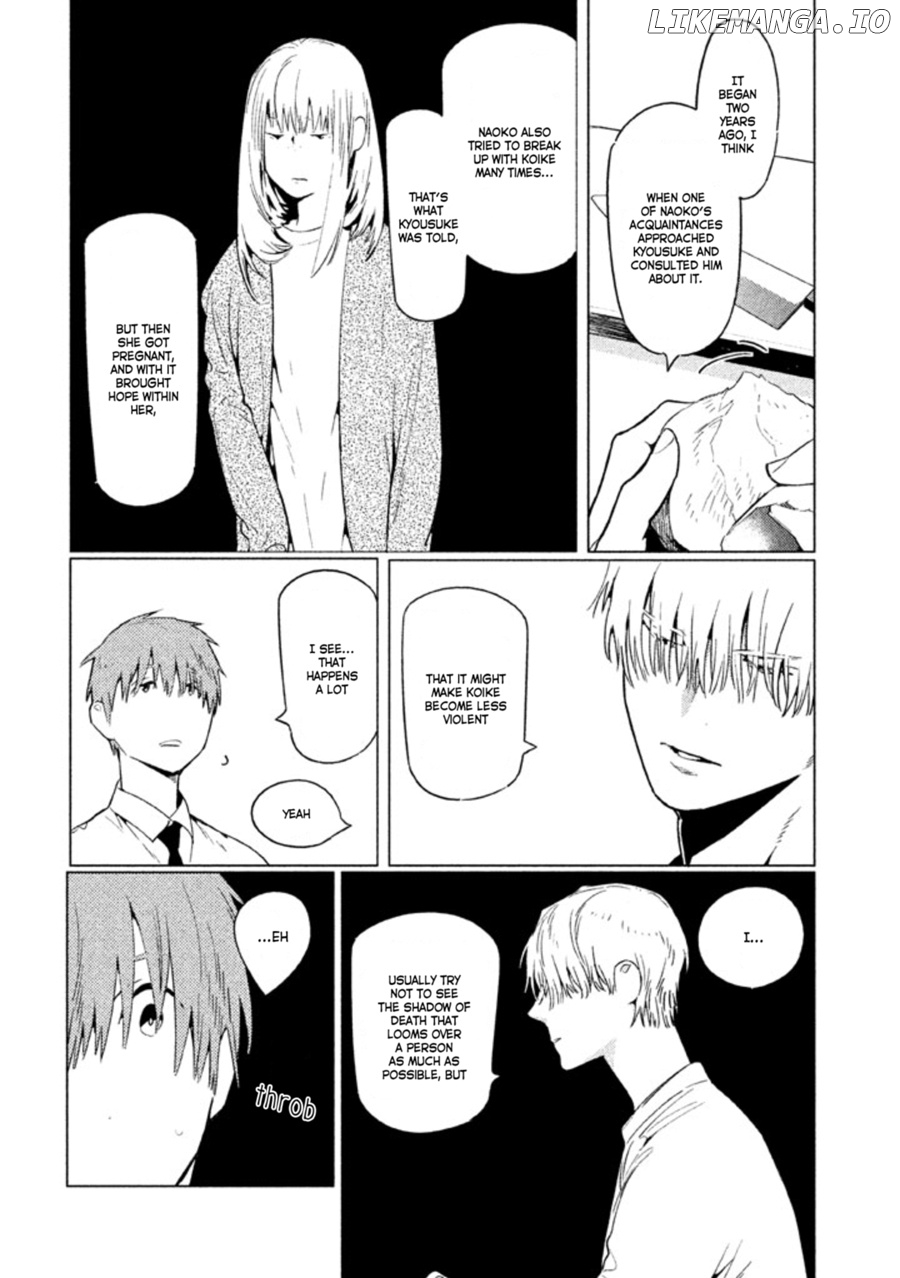 Zenra Otoko to Shibainu Otoko - Keishichou Seikatsu Anzenbu Yuugeki Sousahan chapter 8 - page 28