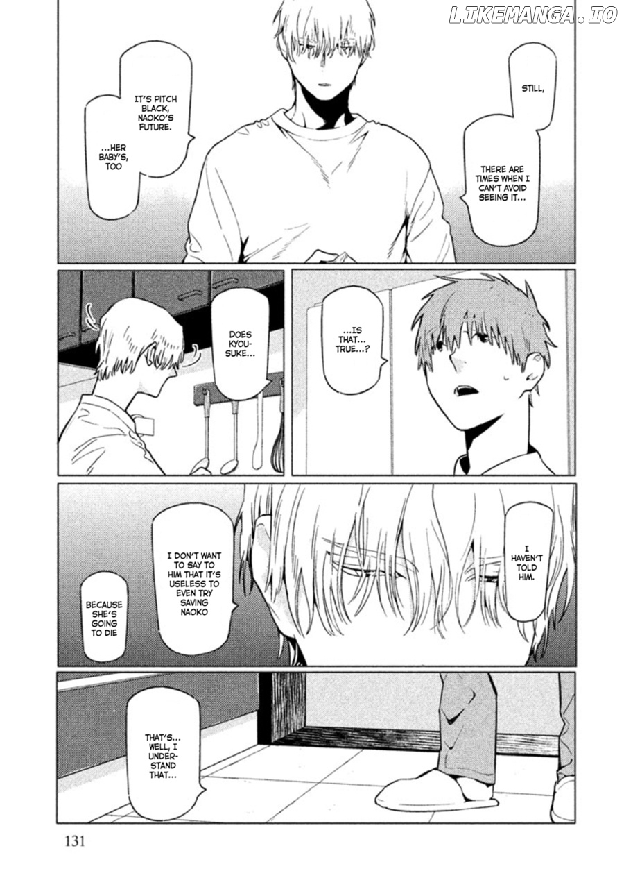 Zenra Otoko to Shibainu Otoko - Keishichou Seikatsu Anzenbu Yuugeki Sousahan chapter 8 - page 29