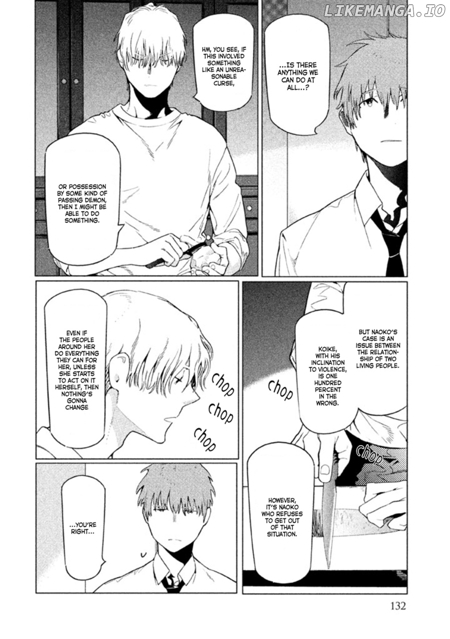Zenra Otoko to Shibainu Otoko - Keishichou Seikatsu Anzenbu Yuugeki Sousahan chapter 8 - page 30