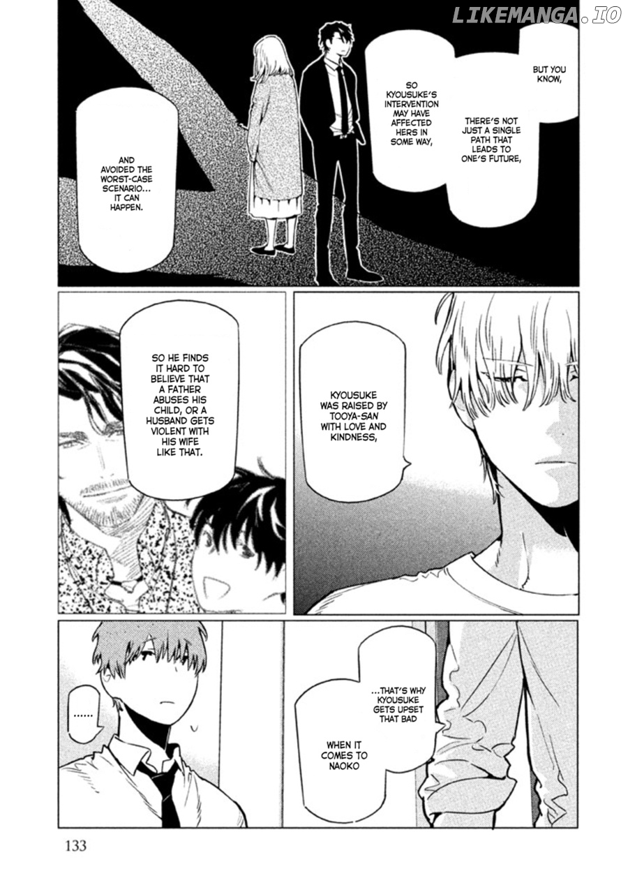 Zenra Otoko to Shibainu Otoko - Keishichou Seikatsu Anzenbu Yuugeki Sousahan chapter 8 - page 31