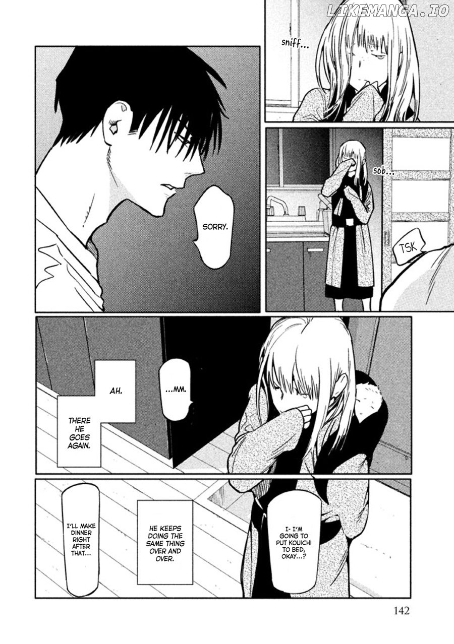 Zenra Otoko to Shibainu Otoko - Keishichou Seikatsu Anzenbu Yuugeki Sousahan chapter 9 - page 4
