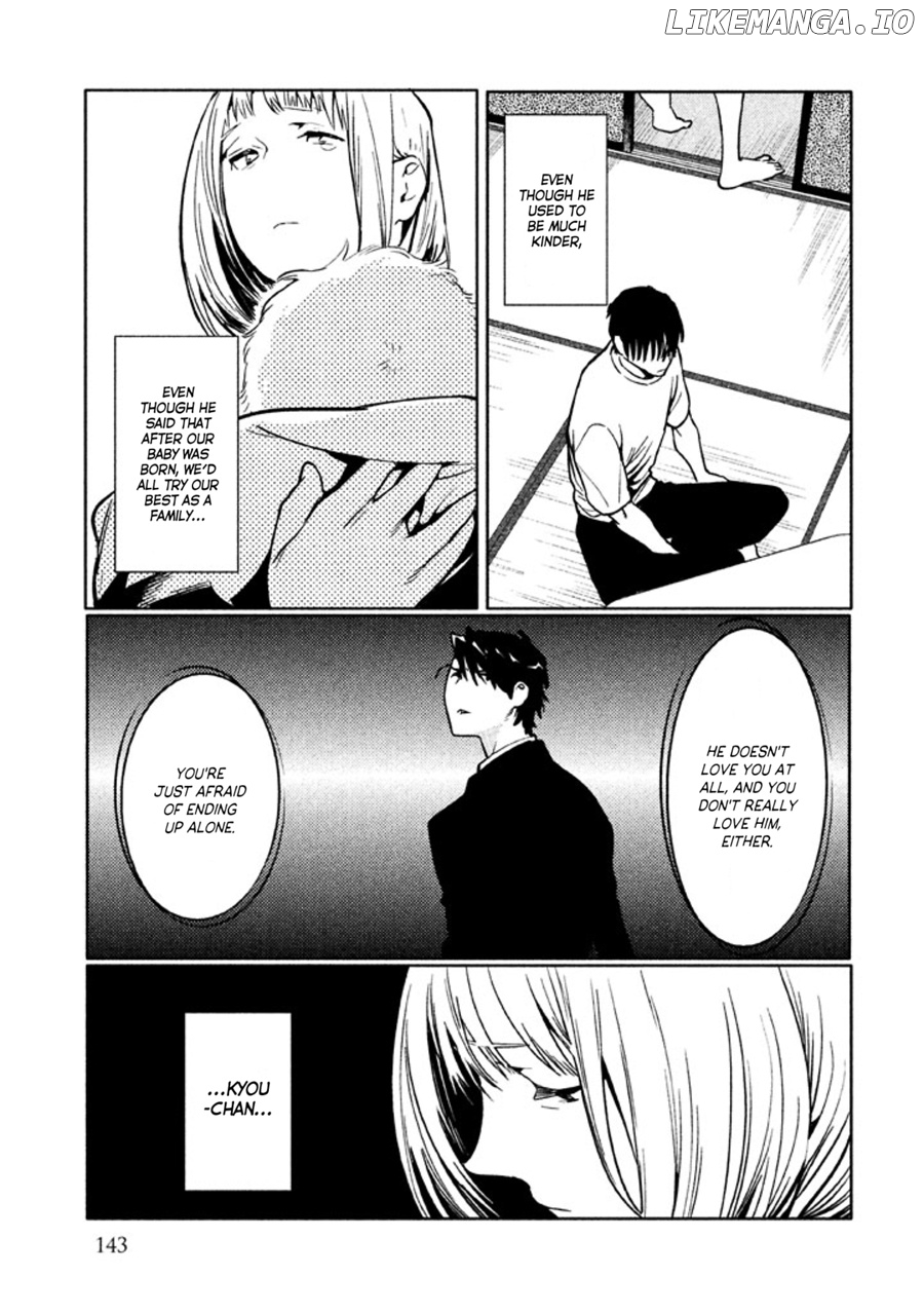 Zenra Otoko to Shibainu Otoko - Keishichou Seikatsu Anzenbu Yuugeki Sousahan chapter 9 - page 5