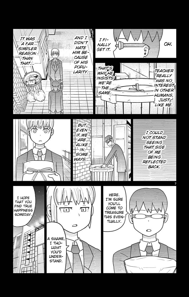 Bocchi Hakase To Robot Shoujo No Zetsubou Teki Utopia chapter 21 - page 7