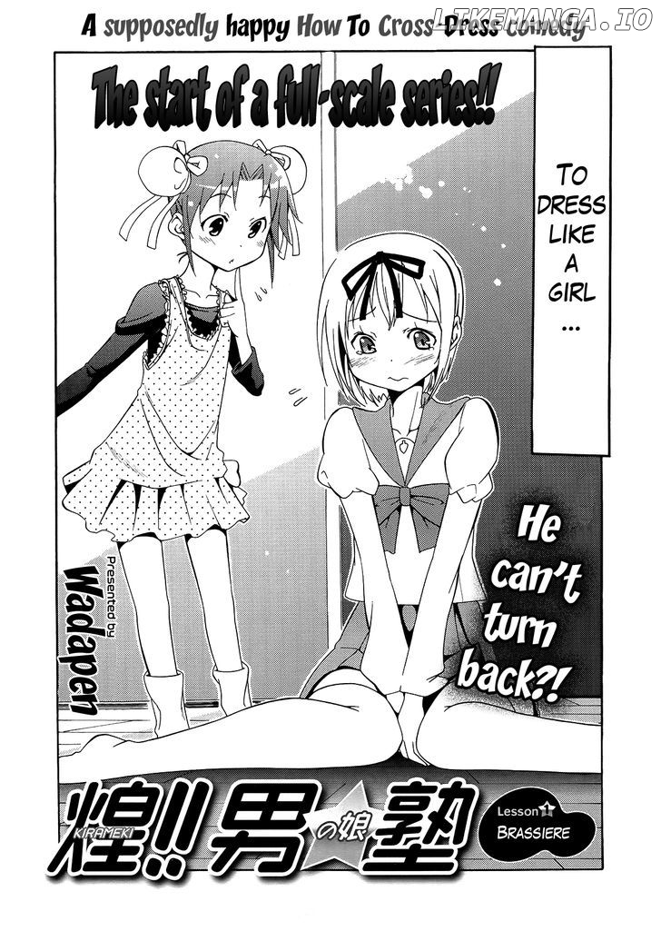 Kagayaku!! Otoko No Musumejuku chapter 2 - page 2