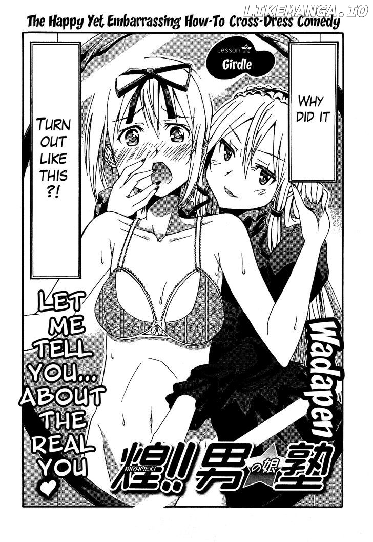 Kagayaku!! Otoko No Musumejuku chapter 4 - page 2