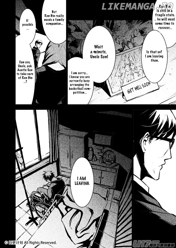Yu Wang Zhi Fei chapter 6 - page 9