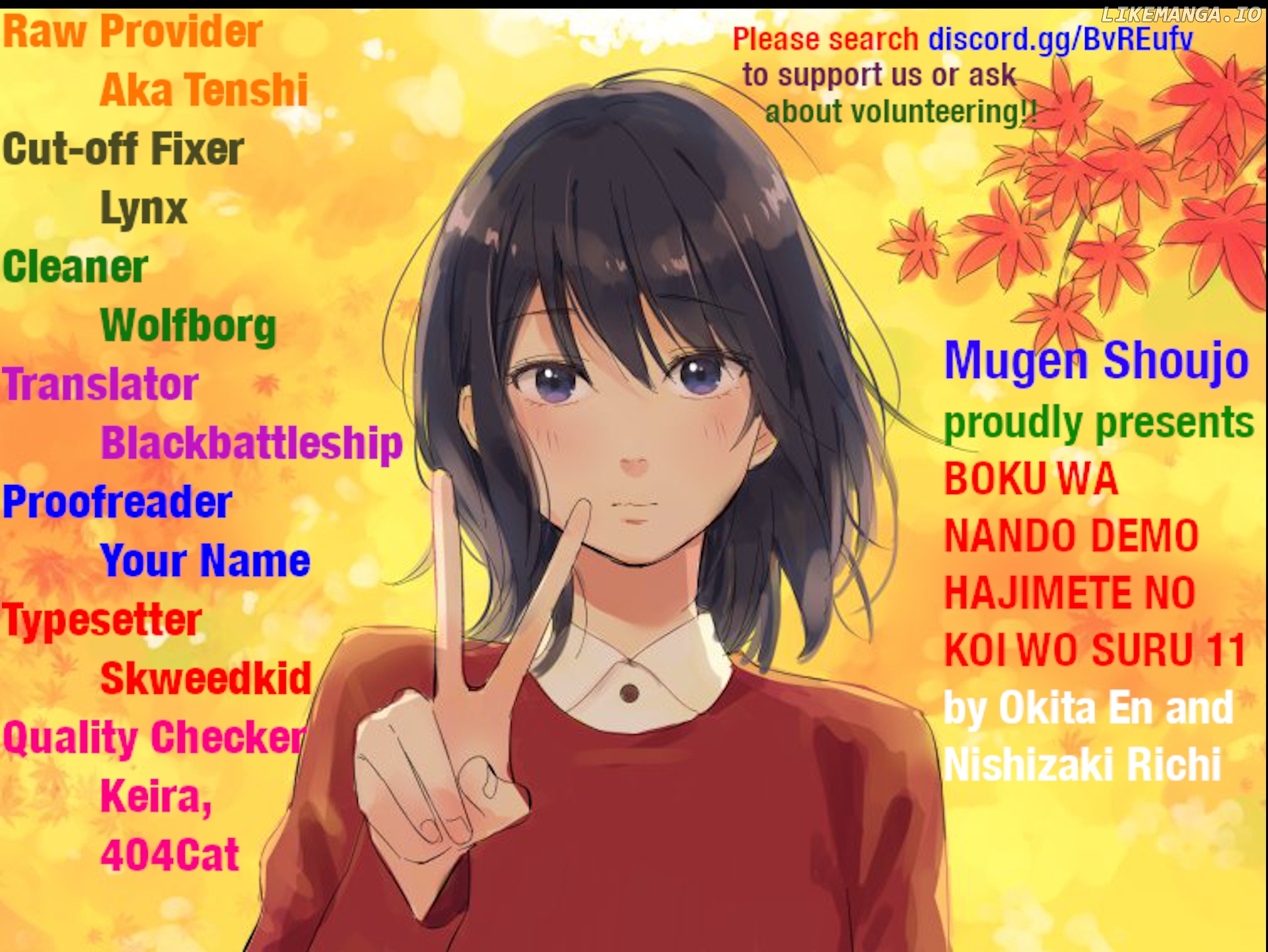 Boku wa Nando demo, Kimi ni Hajimete no Koi wo Suru. chapter 11 - page 1