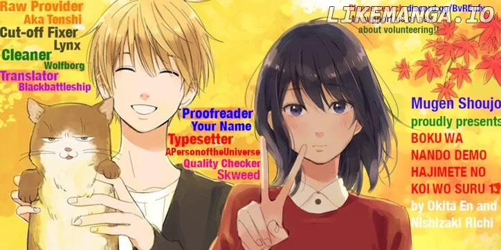 Boku wa Nando demo, Kimi ni Hajimete no Koi wo Suru. chapter 13 - page 1