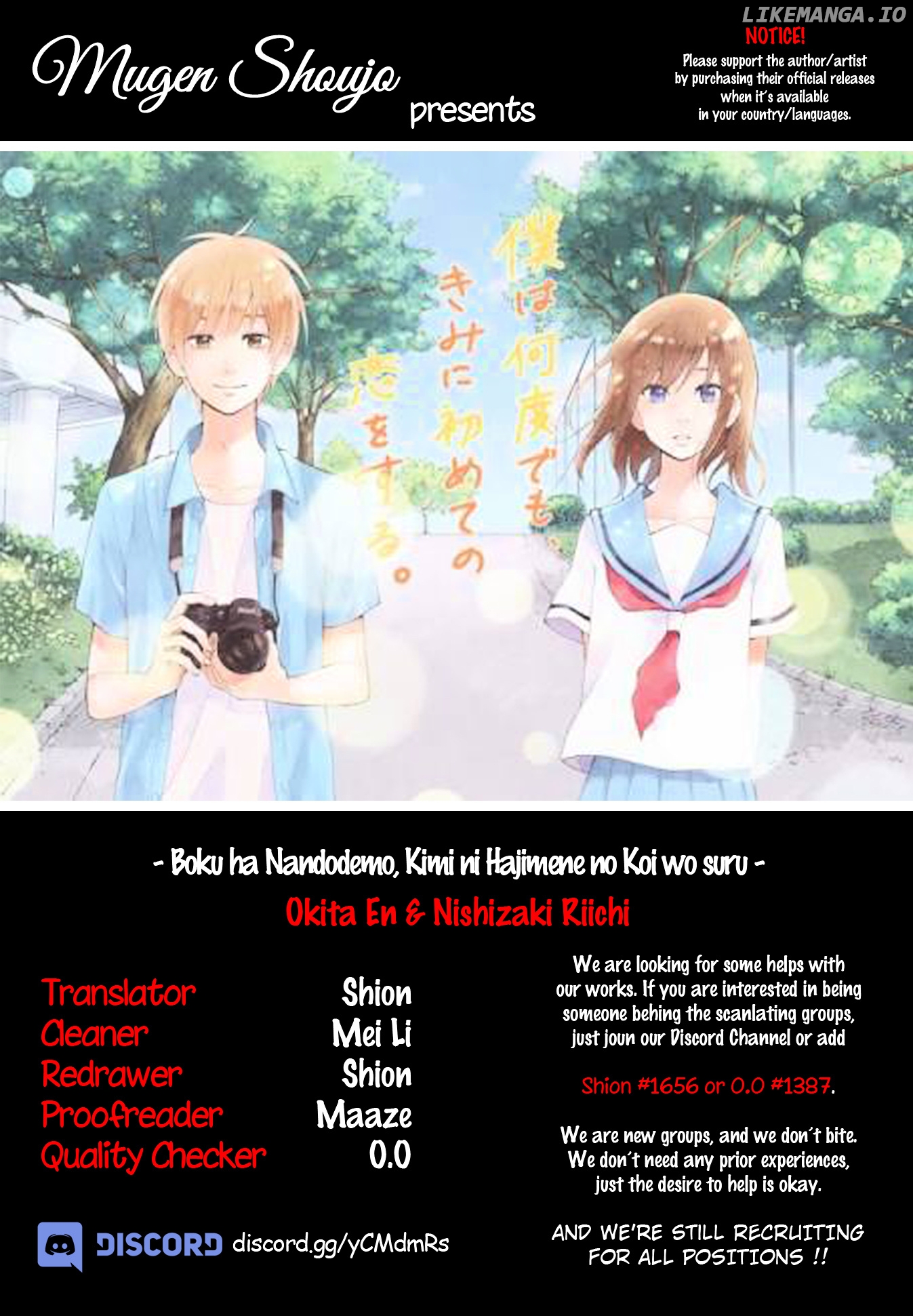 Boku wa Nando demo, Kimi ni Hajimete no Koi wo Suru. chapter 3 - page 1