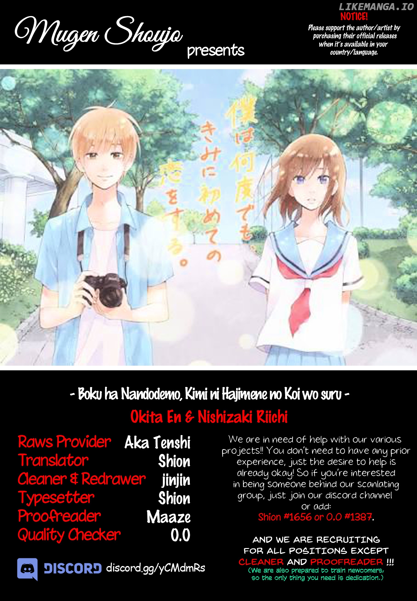 Boku wa Nando demo, Kimi ni Hajimete no Koi wo Suru. chapter 5 - page 1