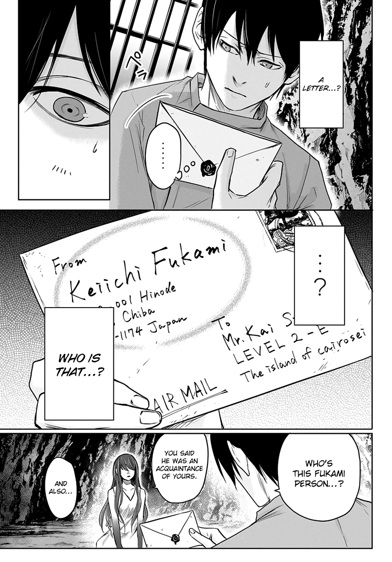 Blue Phobia chapter 2 - page 14