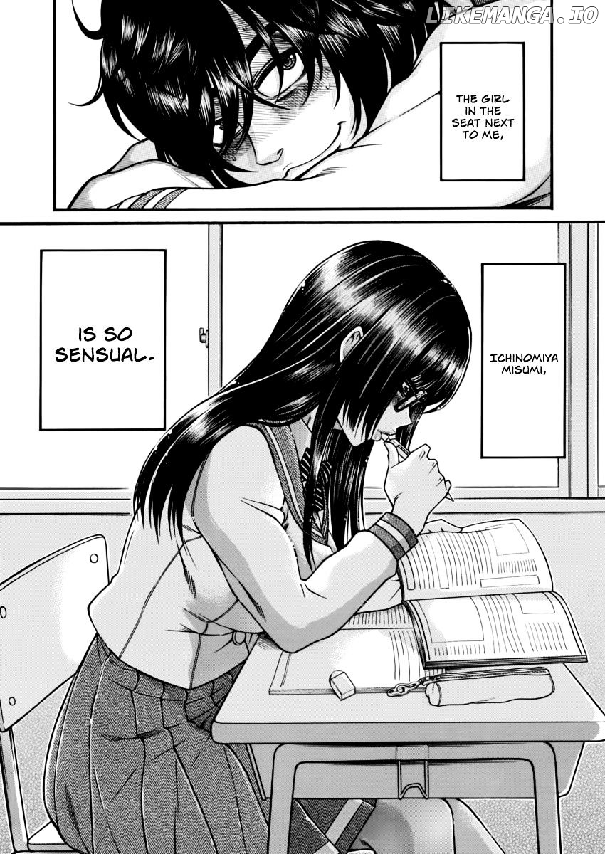 Boku Dake Shitteru Ichinomiya-san chapter 1 - page 2