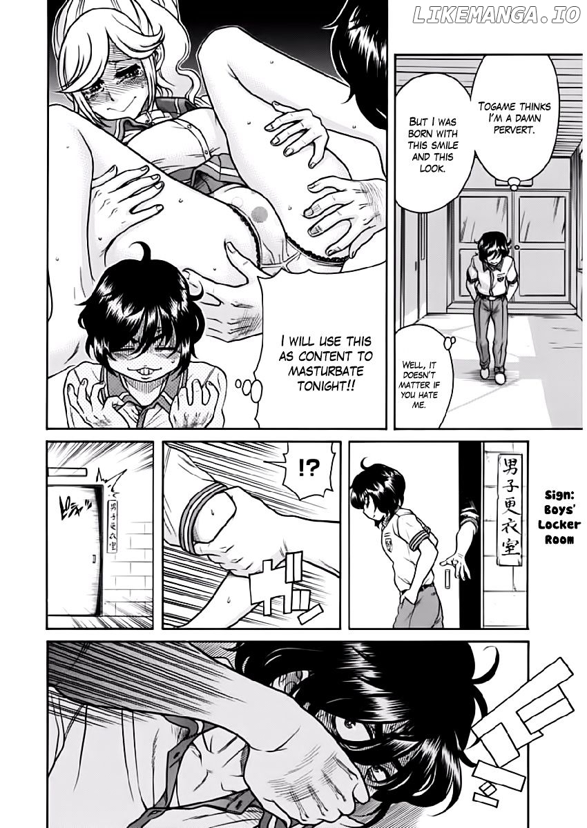 Boku Dake Shitteru Ichinomiya-san chapter 2 - page 7