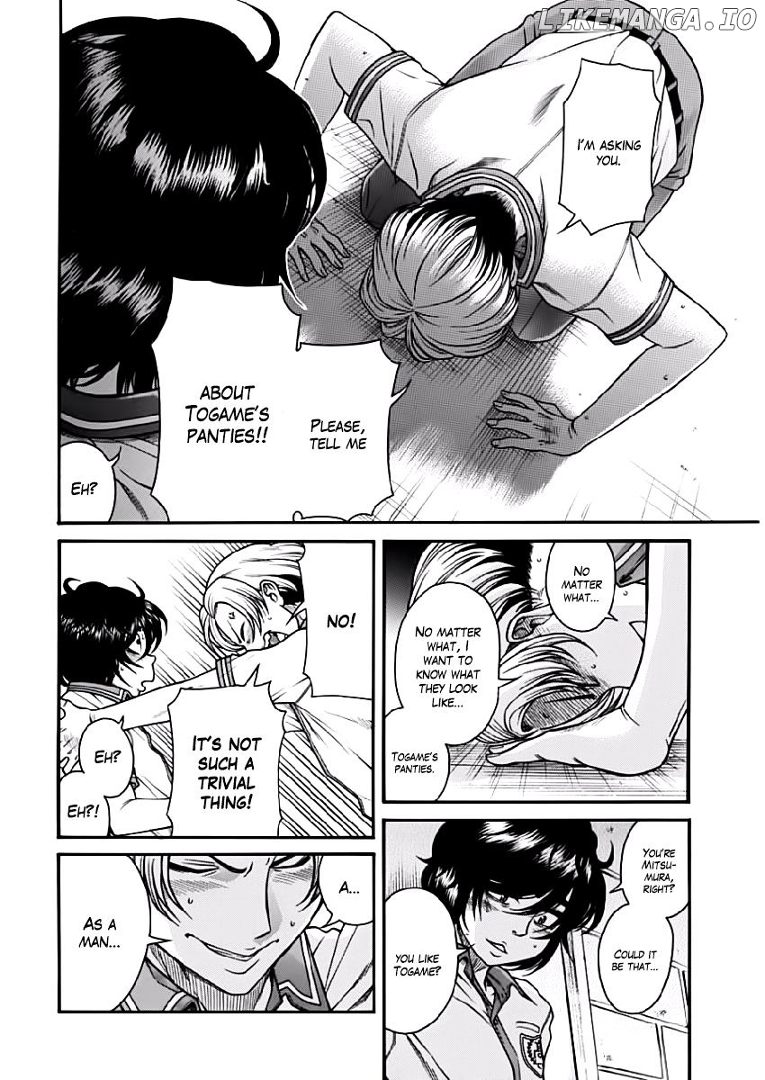 Boku Dake Shitteru Ichinomiya-san chapter 2 - page 9