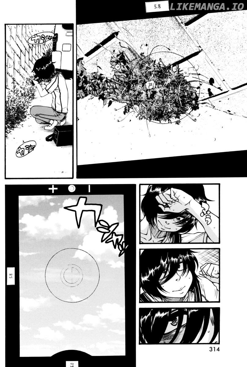 Boku Dake Shitteru Ichinomiya-san chapter 8 - page 5