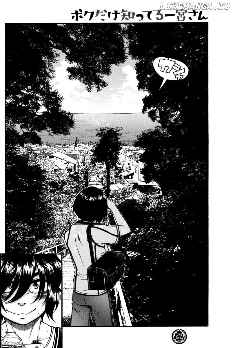 Boku Dake Shitteru Ichinomiya-san chapter 8 - page 7