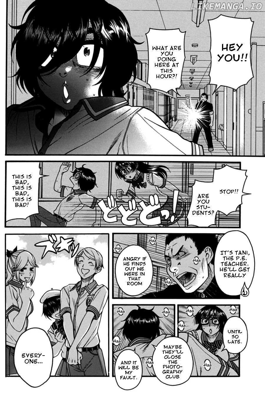 Boku Dake Shitteru Ichinomiya-san chapter 14 - page 26