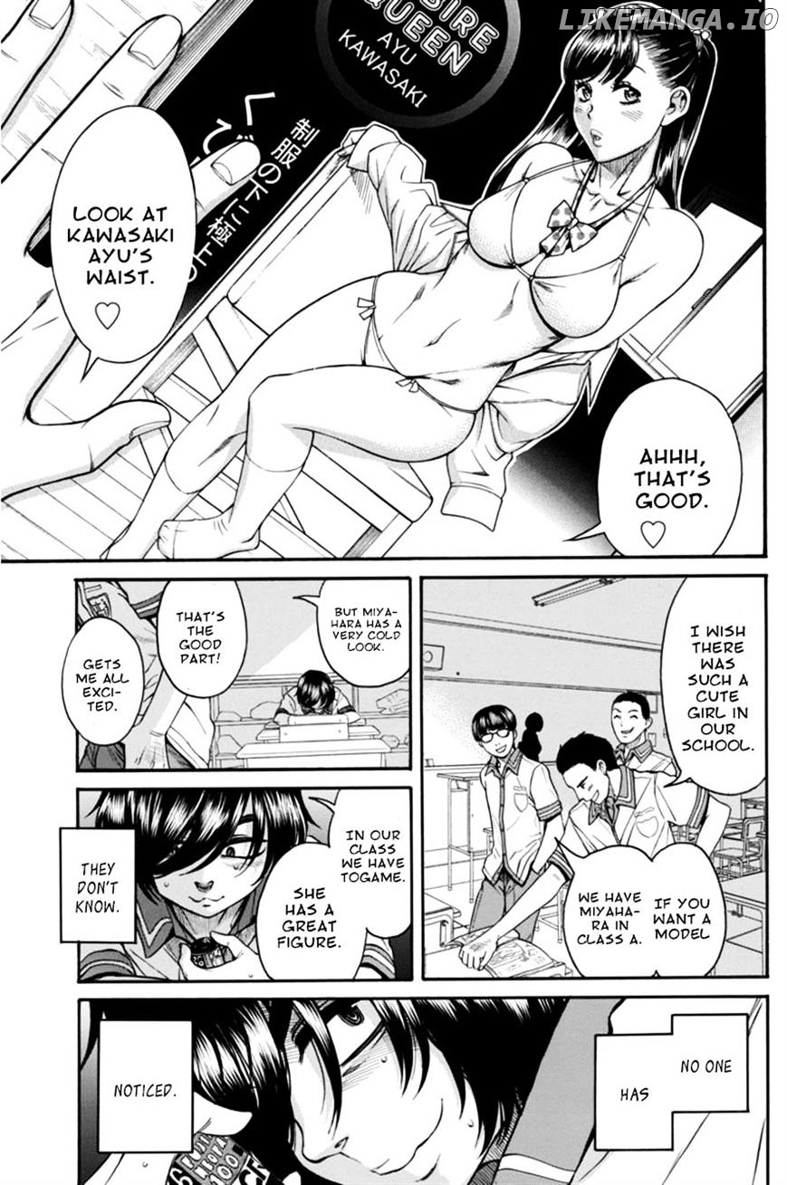 Boku Dake Shitteru Ichinomiya-san chapter 9 - page 2