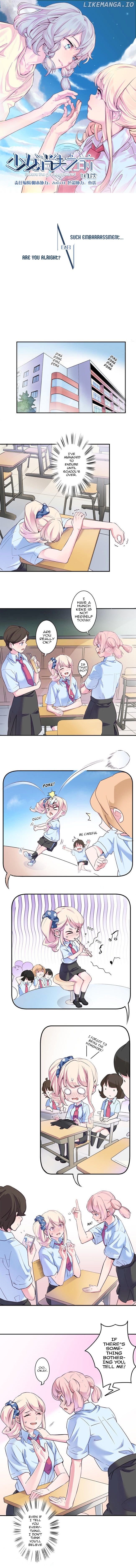 Before the Girl Disappeared chapter 9 - page 1