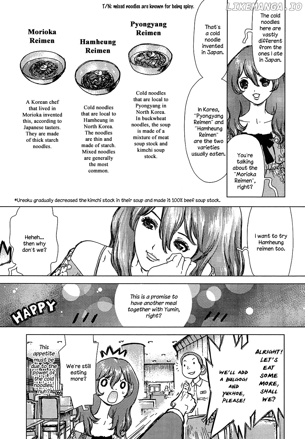 Yumin ni Gomeshi o Tabe Sasetai - Yumin to Issho ni Taberu Kankoku Ryouri chapter 7 - page 7