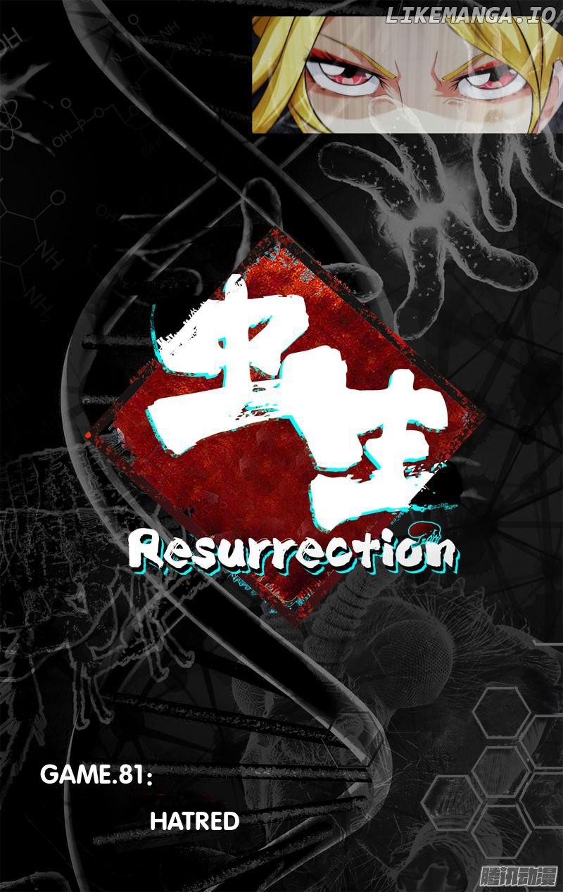 Chóng Shēng - Resurrection chapter 81 - page 5